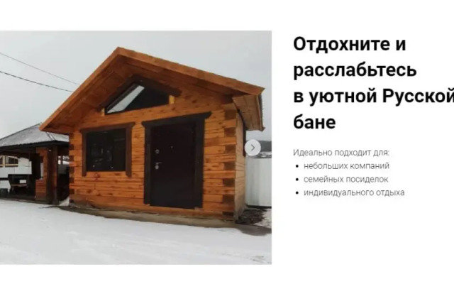 Baykal 2 Guest House