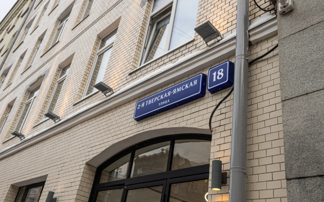 Апартаменты в центре Москвы рядом с метро