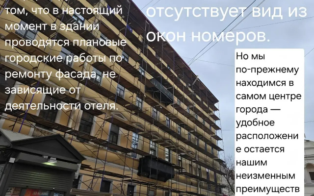 Отель РиверСайд Невский Проспект