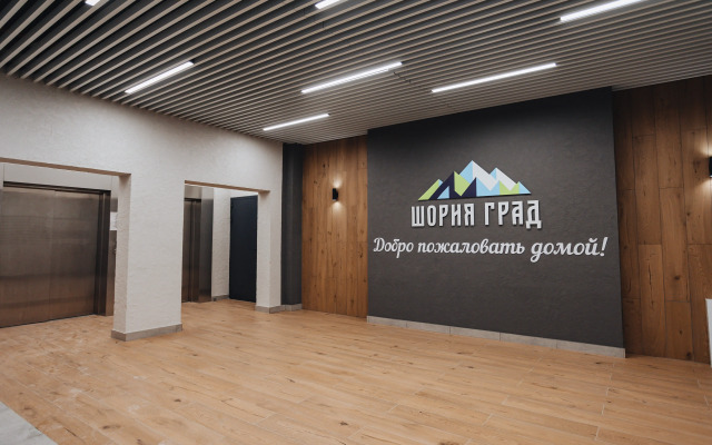 Квартира Евро-Двушка в Шерегеше