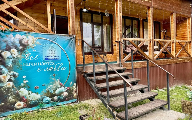Dikaya Grusha Recreation center