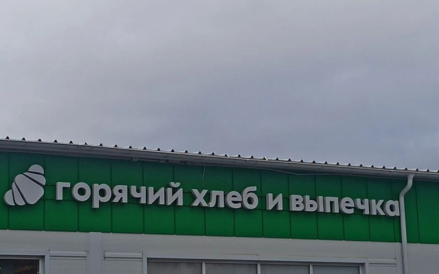 Na Ulitsa Bazarova 20 Flat