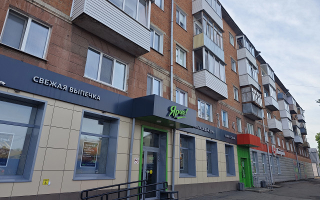 Квартира Калина