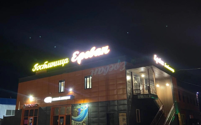 Yerevan Guest House