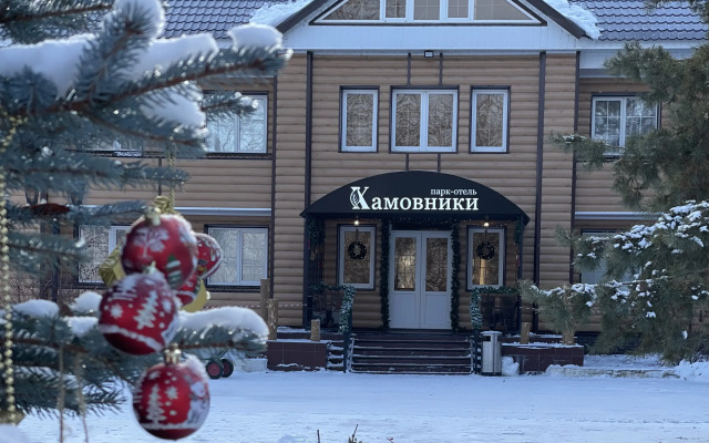 Парк-Отель Хамовники