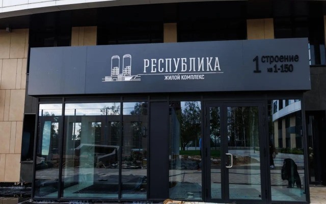 Квартира Новая в ЖК Республика