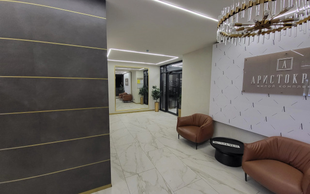 Квартира Уютная  ЖК Аристократ