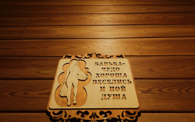 Tsarskiy Guest house