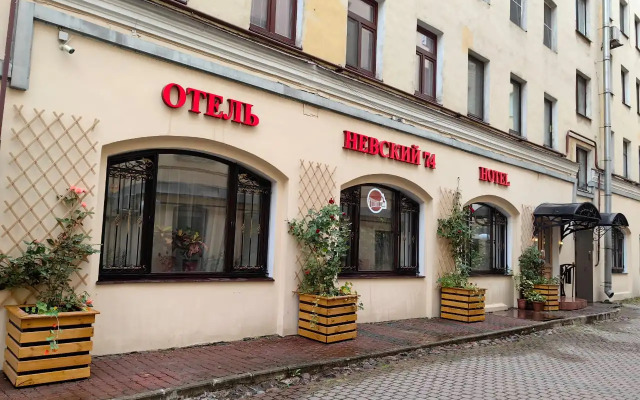 Nevsky 74 Hotel