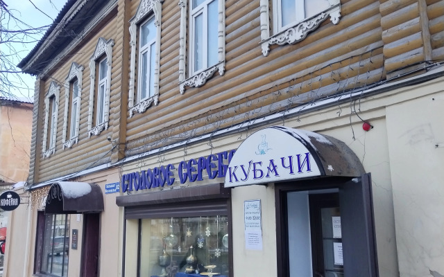 Sakvoyazh Guest House