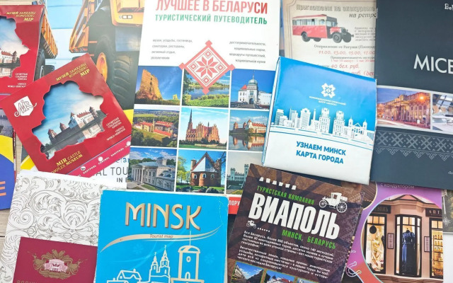 Апартаменты в Туристическом Центе Минска