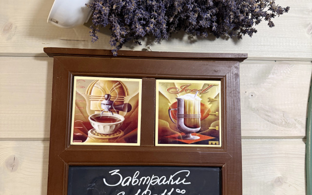 Гостевой дом Моя Провинция