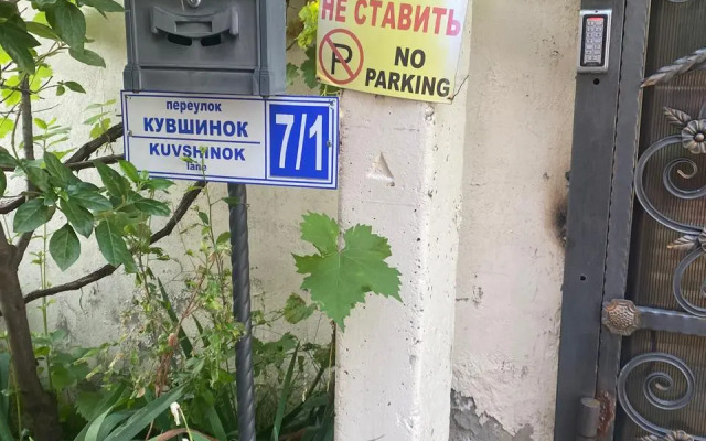 Na Kuvshinok 7k1 21 Flat
