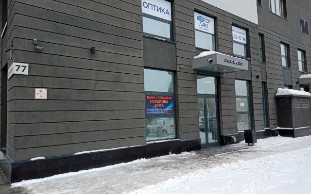 Апартаменты на Сакко и Ванцетти