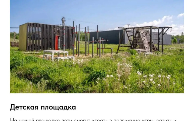 G-Kvartal Khvill Velli Private house