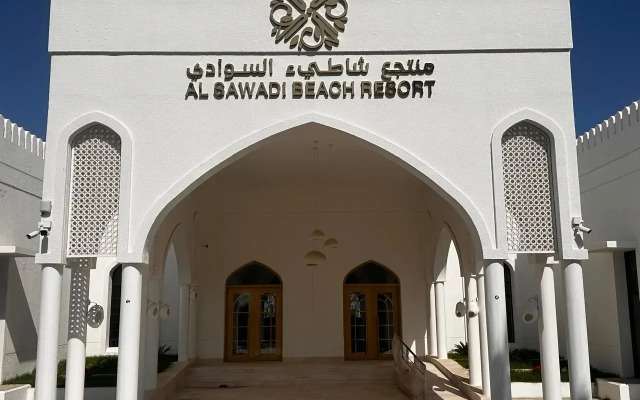 Al Sawadi Beach Resort & Spa