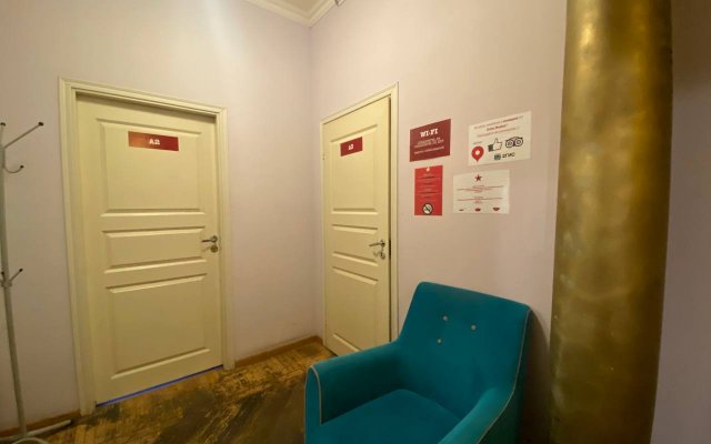 Хостел Cuba Hostel PS