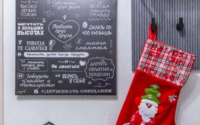 Апартаменты Уютные и Сильные