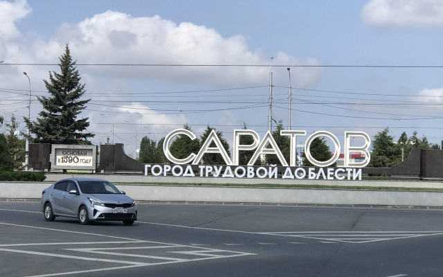 Апартаменты Студия Ретро на Набережной