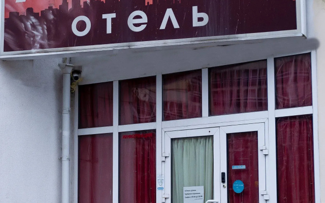 Отель Лайт на Бебеля