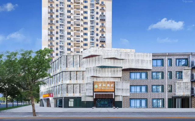 Отель Beijing Suwen