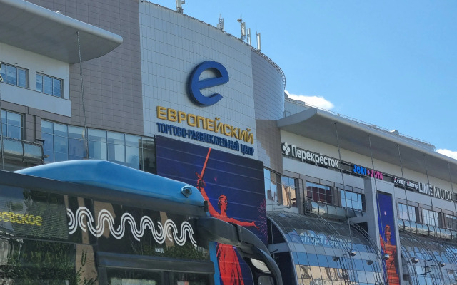 Tihaya kvartira v centre delovoj zhizni Flat