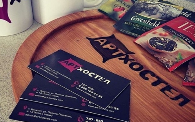 Art Hostel