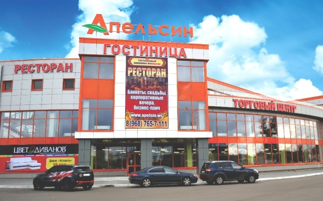 Apelsin Hotel