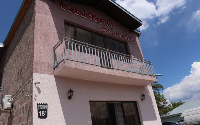 Rabati Hotel