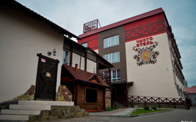 Chisto Hotel