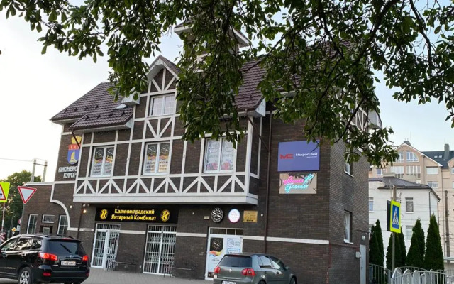 Квартира Янтарный Горизонт 2