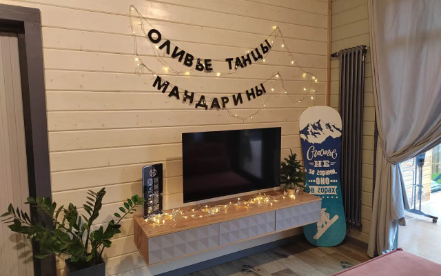 Частный Дом Счастье