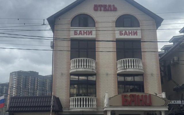 Отель Романтик