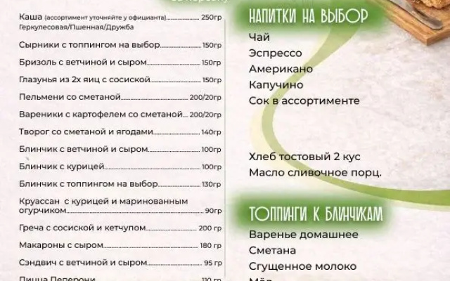 Гостиница Ткачи
