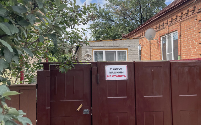 V Rayone Aviagorodka i MVD Uchilischa Private House