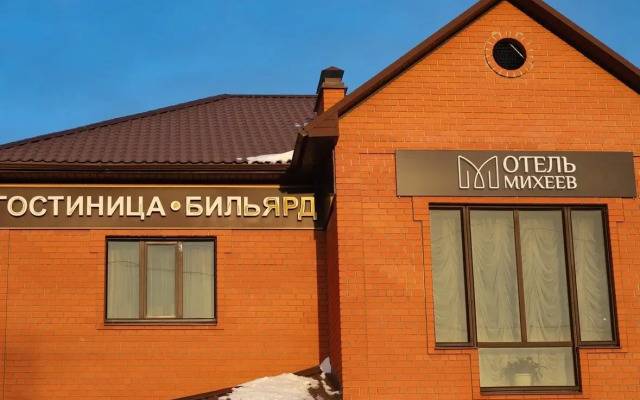 Mikheev Hotel