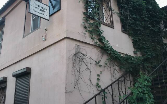 Pochtovaya Stantsiya Guest House