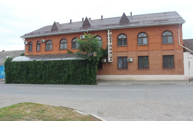 Gostinyij Dvor Hotel