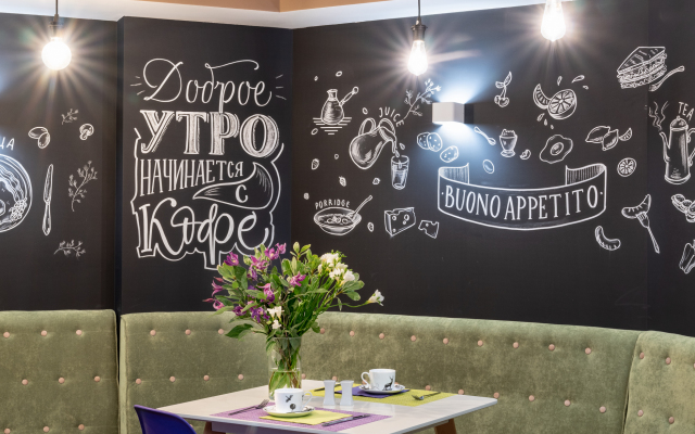 Lesnoy Country House Hotel