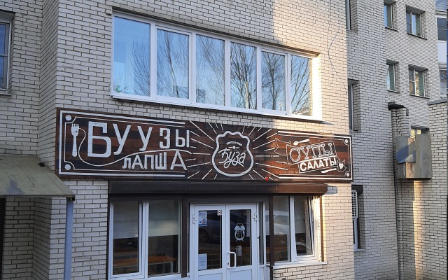 Brusnika hostel