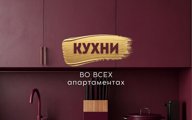 Апартаменты Оплот - «SCANDI» - с мини балконом 2