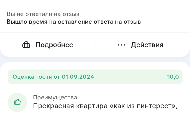 Na Bratyev Battalovykh 20a Flat