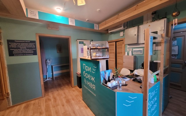 Отель Прибрежный