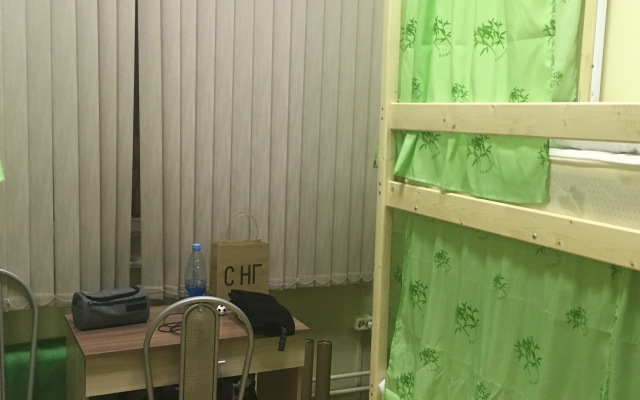 Mon Repos Hostel