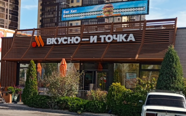 Квартира Александрова, 2(4)