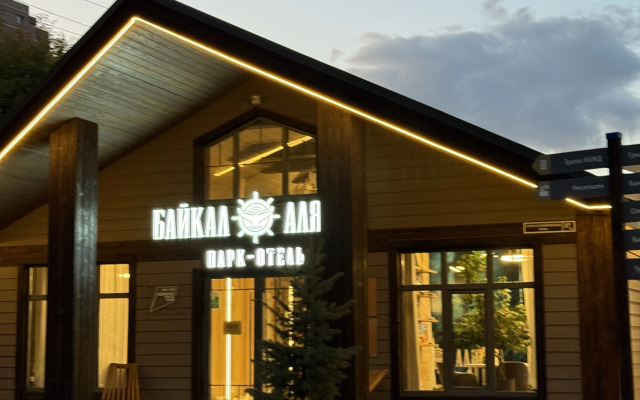 Отель Байкал-Аляска