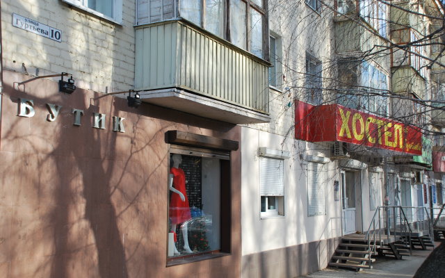 Na Gurt'eva hostel
