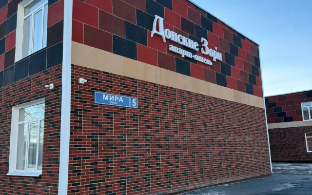 Апарт-отель Донские Зори