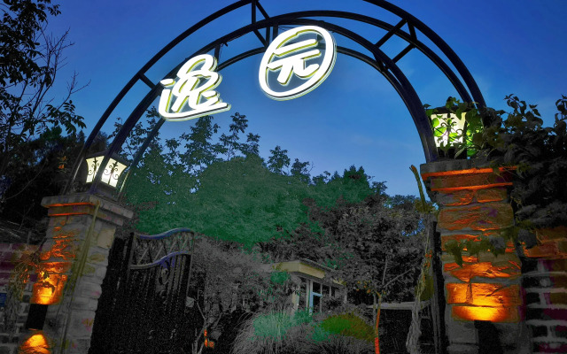 Ночлег и завтрак (B&B) Yiyuan Designer Internet Celebrity Chengdu Tianfu International Airport