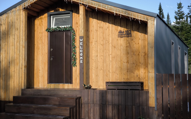 Частный дом на улице Славянская 103